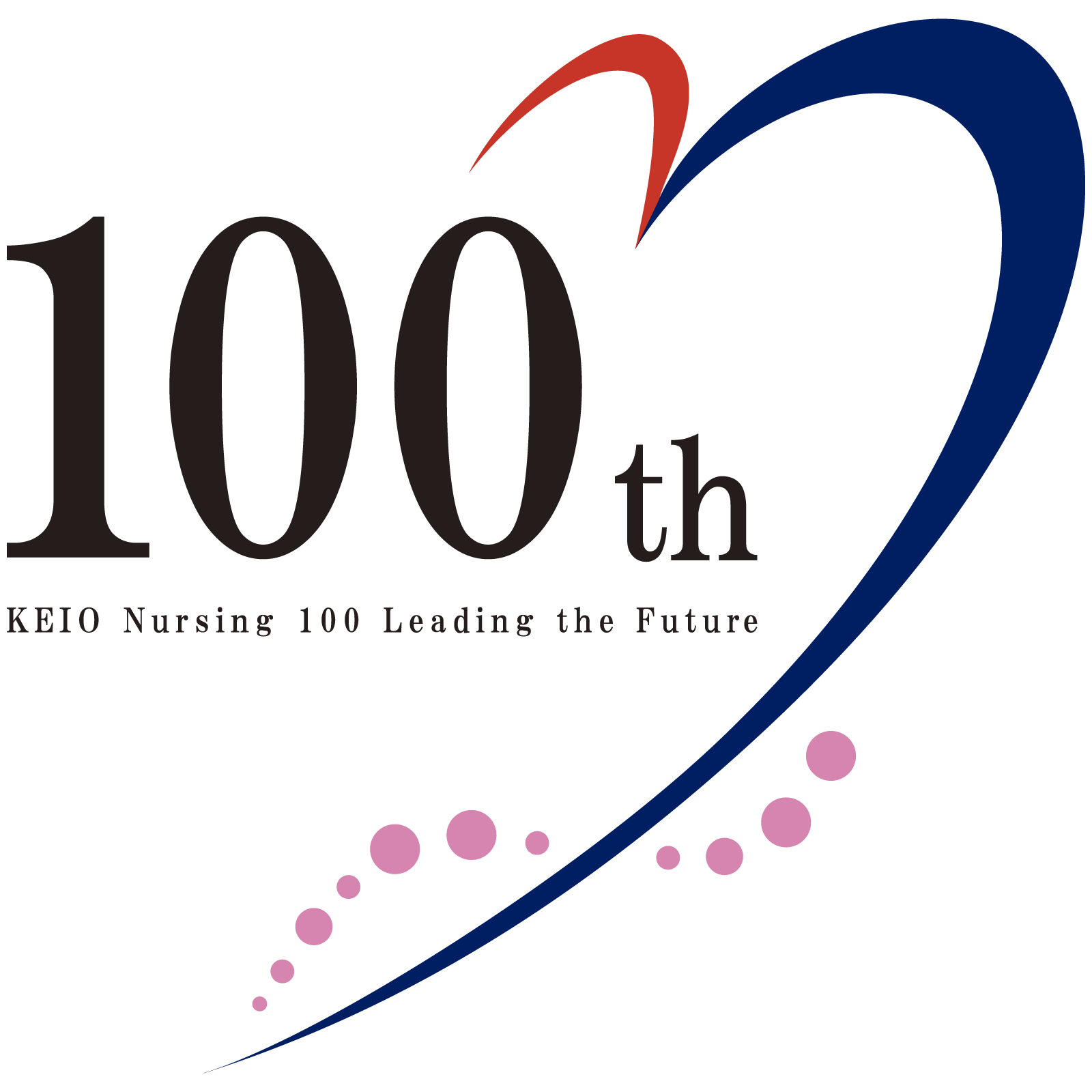 keiokango100logo.png