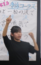 voice18_2.jpg